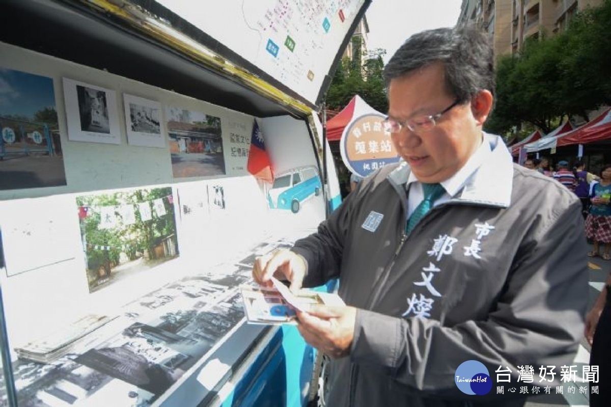 鄭市長閱讀行動胖卡車上的眷村故事