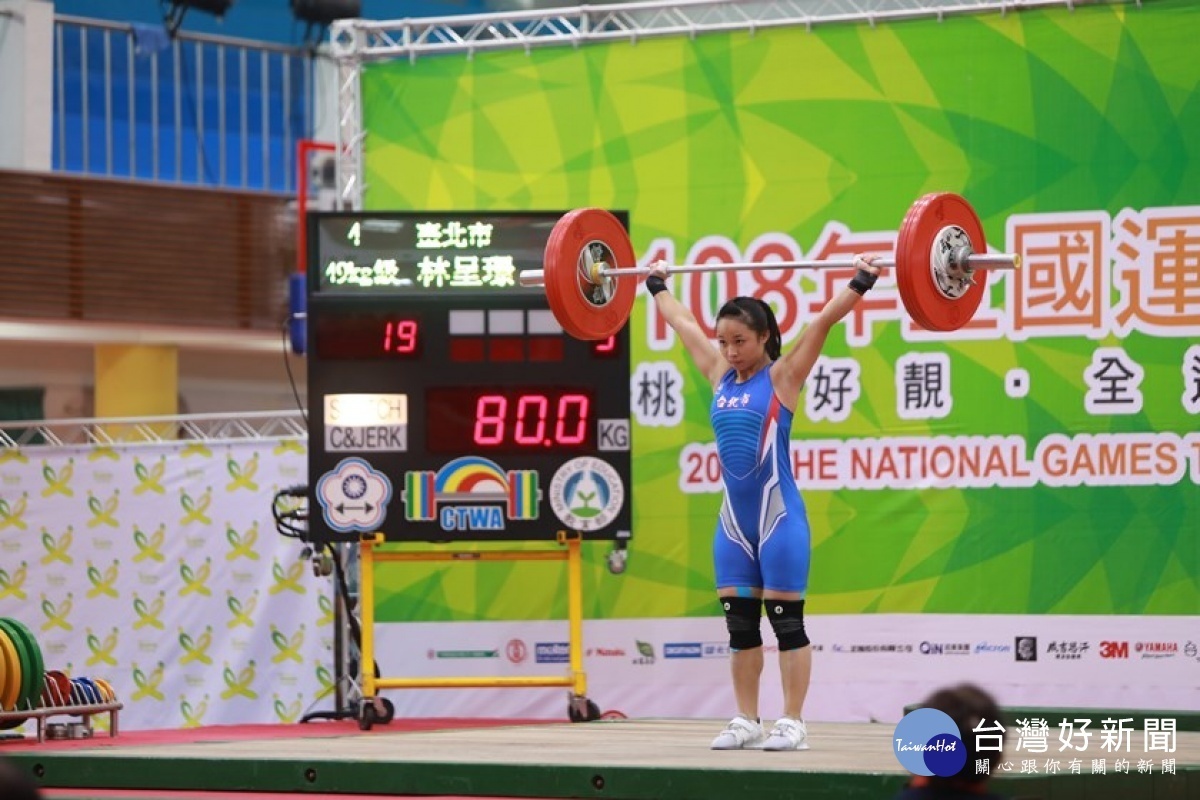 女子組舉重49公斤級台北市林呈璟