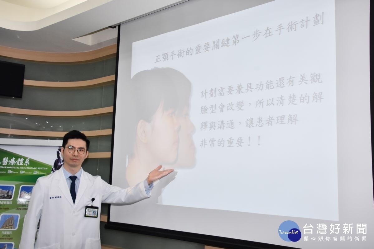 蘇竣揚醫師表示,正顎手術的重要關鍵第一步在手術計劃。圖/記者鄧富珍攝