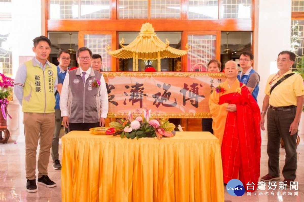 市長特別贈送匾額,感謝永平寺善舉