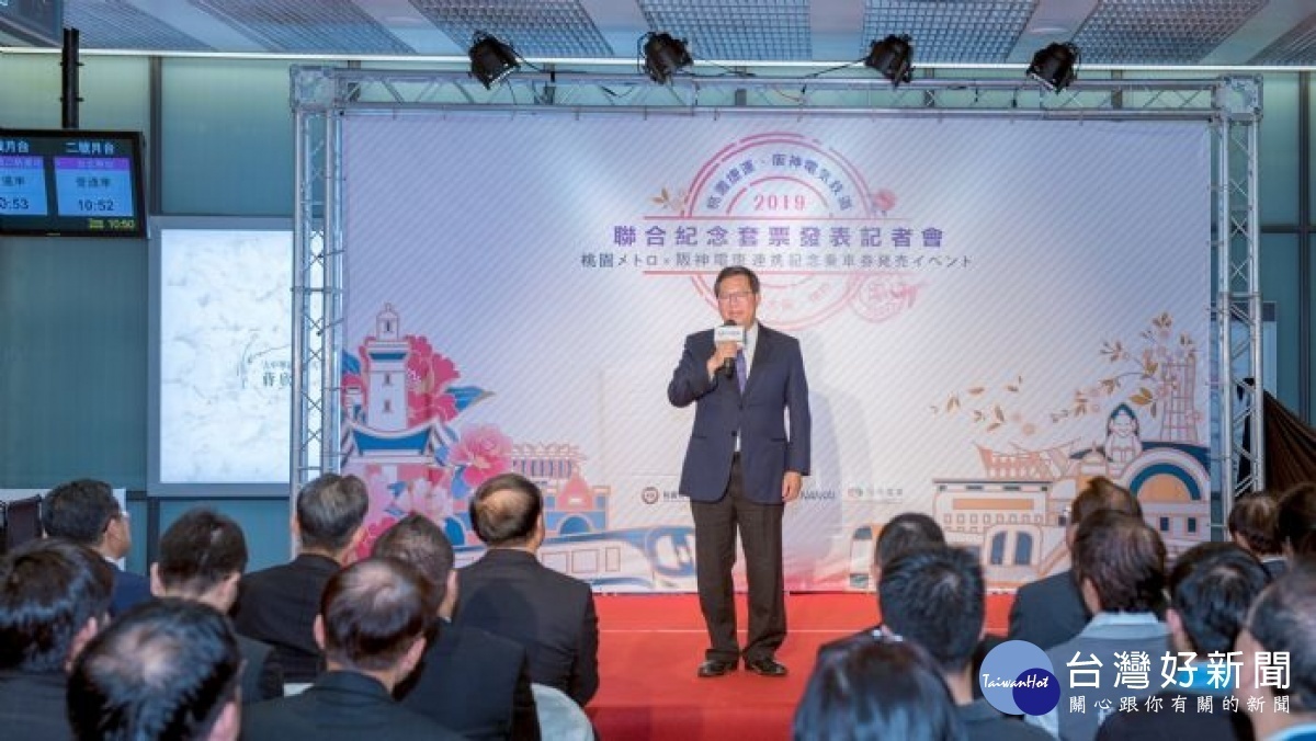 市長表示,今年台灣旅客赴日觀光預估將達500萬人次,日本也有210萬人左右來台觀光,旅遊商機深具潛力
