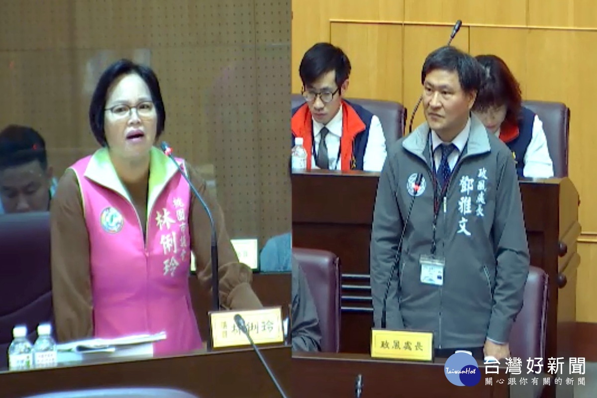桃園市議員林俐玲認為公職人員利益衝突迴避法許多條文都不夠清楚,要求市府政風處長鄧雅文分析釐清並廣為宣導。