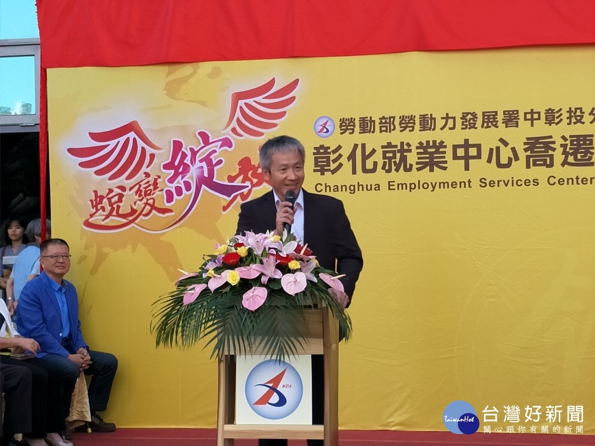 勞動部勞動力發展署蔡孟良副署長(右)參與喬遷開幕致詞。圖/記者鄧富珍攝