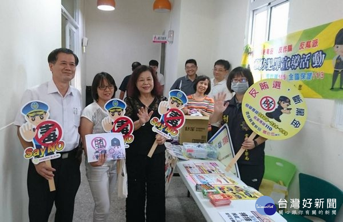 雲林地檢署邀集北港警分局與鄉親召開查賄座談會，除教導民眾如何有效檢舉，及聽取各單位查賄工作報告外，並就查賄技巧充分交換意見。