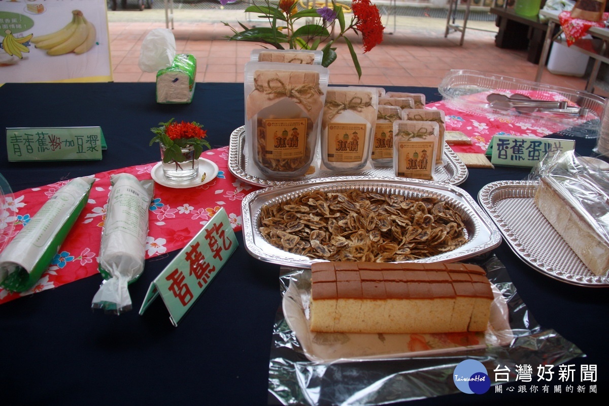 清水村社區的蕉情、香蕉蛋糕等農產加工品很受歡迎。（記者扶小萍攝）