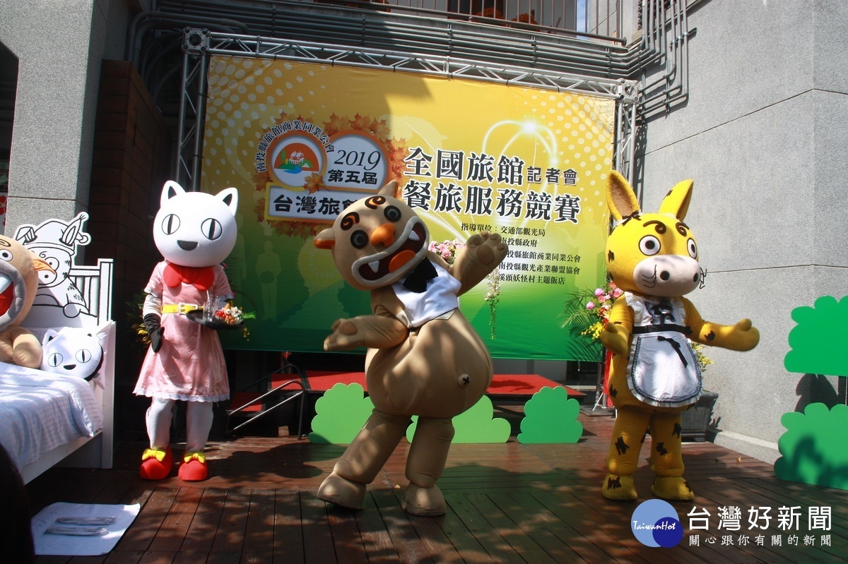 蘿西妹、八豆枯麻都歡迎大家來參觀餐旅服務競賽。(記者扶小萍攝)