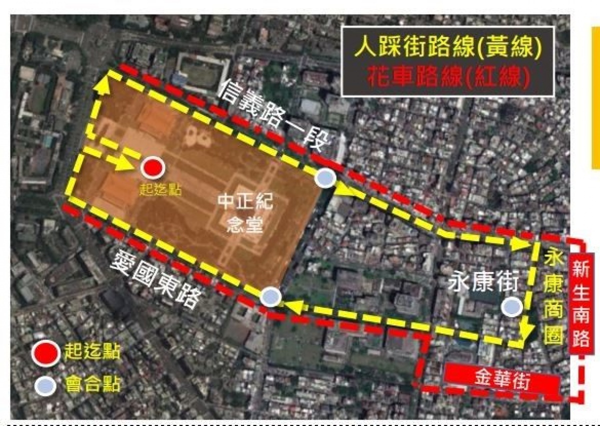 10月26日（週六）、10月27日（週日）台北市鬧區將舉辦「2019台北客家義民嘉年華」系列活動，其中「迎神繞境」、「挑擔奉飯」及「創意踩街」活動將對沿線交通造成影響，台北市政府警察局為維持道路交通順暢，將針對行進路線實施交通管制，提醒用路人注意。（圖／台北市警局）