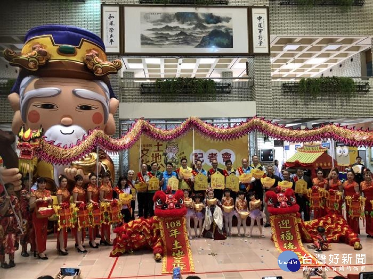 中和土地公文化祭11 3登場全台51尊土地公搭三輪車繞境 台灣好新聞taiwanhot Net