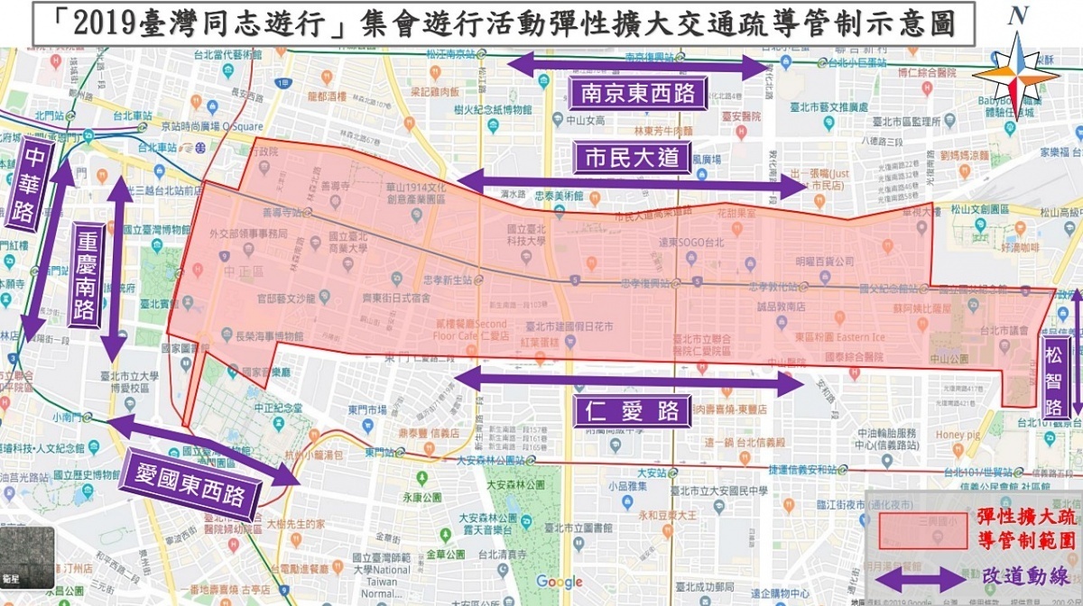 一年一度的台灣同志遊行，即將在10月26日於台北市中心街道登場，台北市警局為維持市區交通順暢，將針對遊行路線的凱達格蘭大道、仁愛路、林森南路、忠孝東路1至4段、新仁愛路及市府路等道路實施交通管制，提醒用路人注意。（圖／台北市警局）