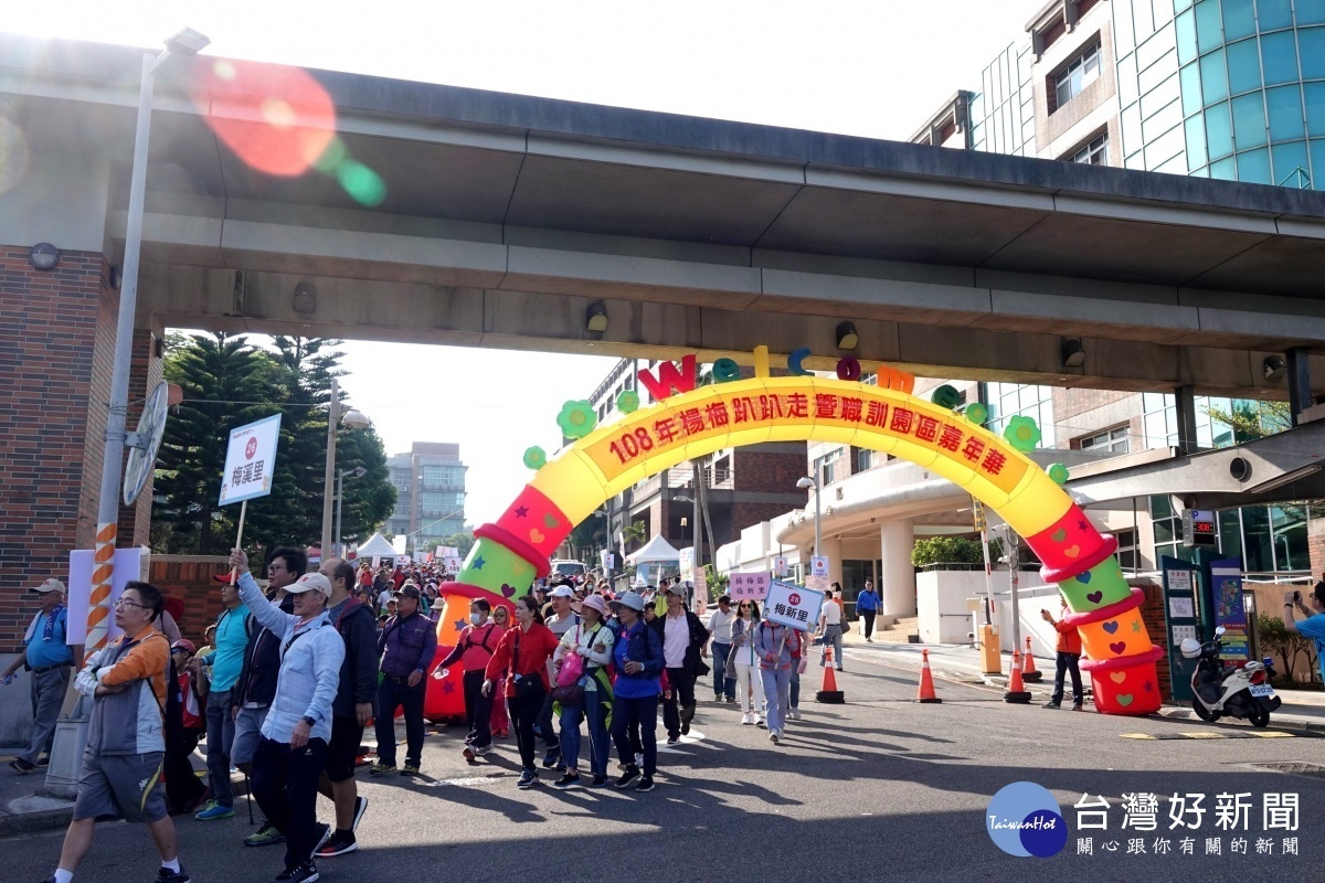 「108年楊梅區趴趴走暨職訓園區嘉年華」活動,8,000人參與熱鬧登場。