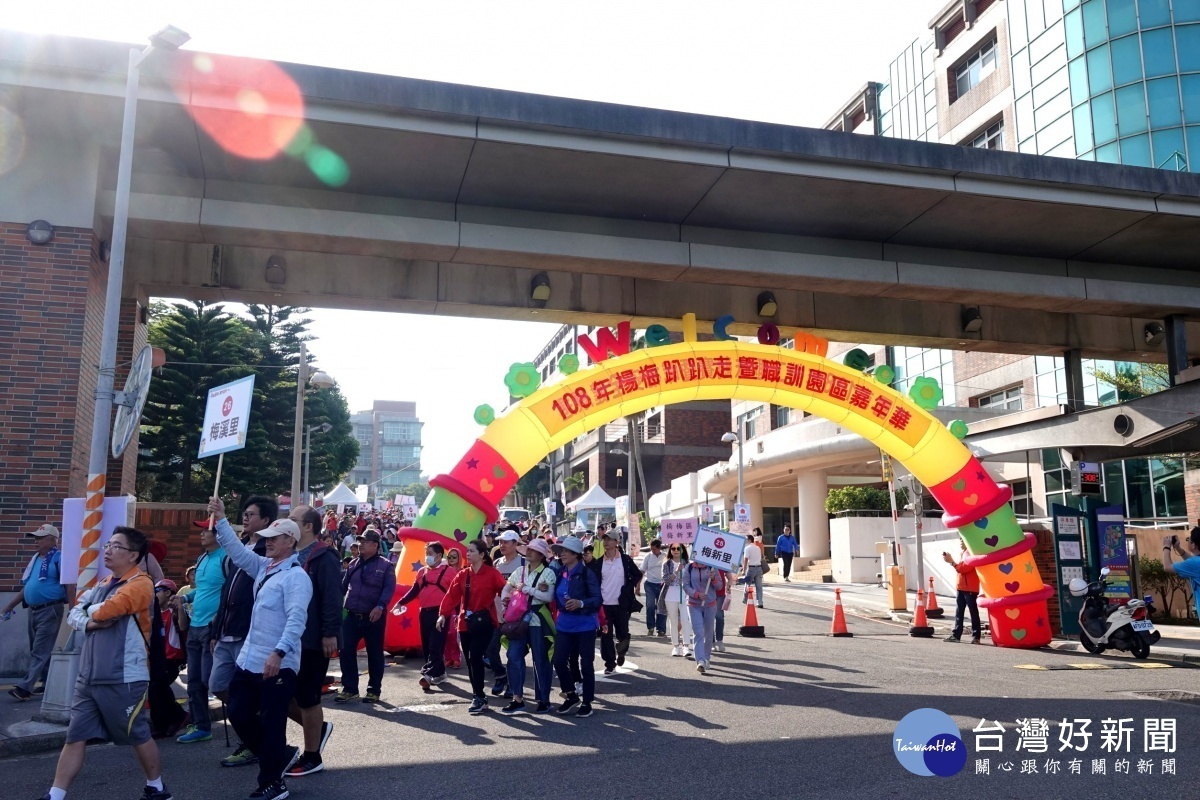 「108年楊梅區趴趴走暨職訓園區嘉年華」活動，8,000人參與熱鬧登場。