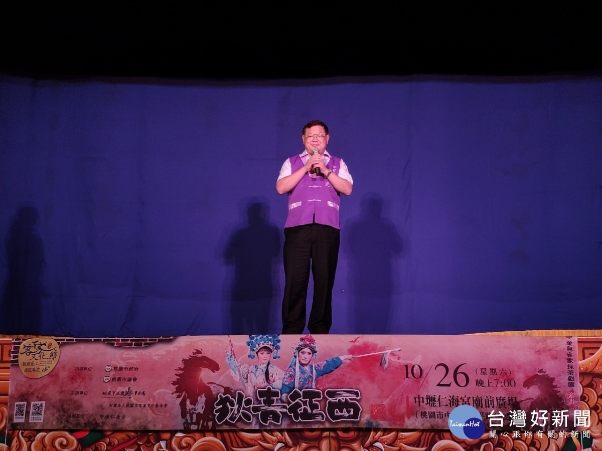 執行長何明光表示傳統客家大戲為經典戲劇,應永遠傳承下去。