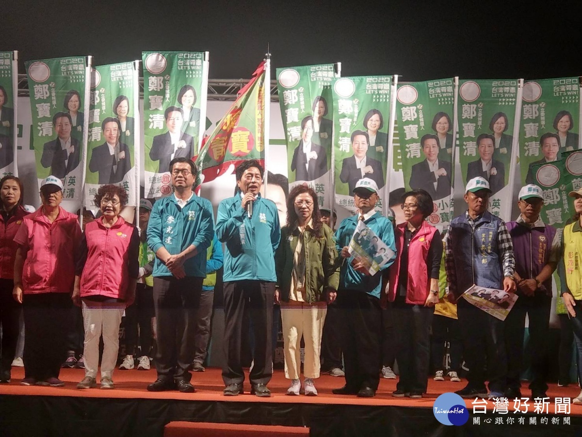鄭寶清大團結之夜 鄭文燦高呼:桃園要贏雙鄭連線才行