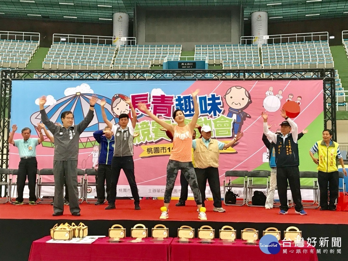 桃市體育局舉辦「桃園市108年度樂活重陽季-長青趣味競賽運動會」,超過2,000名銀髮族朋友一同參與競賽活動。