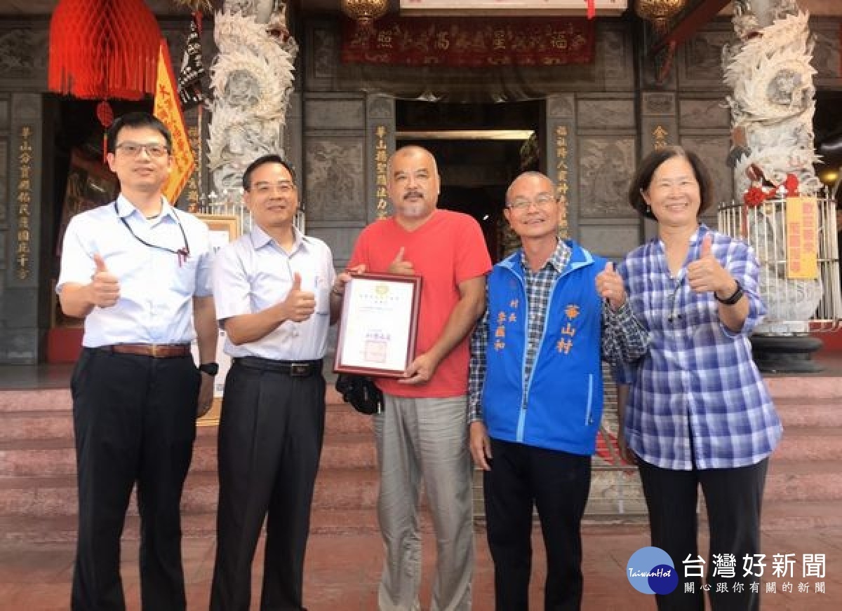雲林地檢署檢察長郭永發帶領署內人員及社會勞動人前往古坑鄉華山淨山,以「牽手淨山」為主軸,帶領社會勞動人協助清潔環境,並感受應有的關懷與責任。