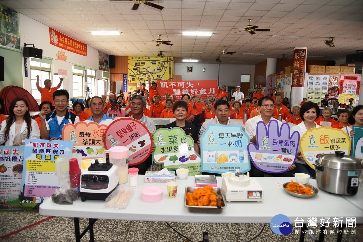 陳副縣長與來賓共同宣導每餐水果拳頭大等。