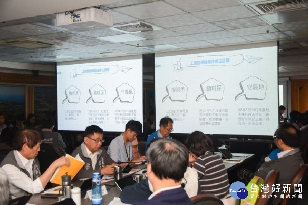 「工廠管理輔導法」修正條文正式公布，將採用全面納管、就地輔導、合法經營的方式進行