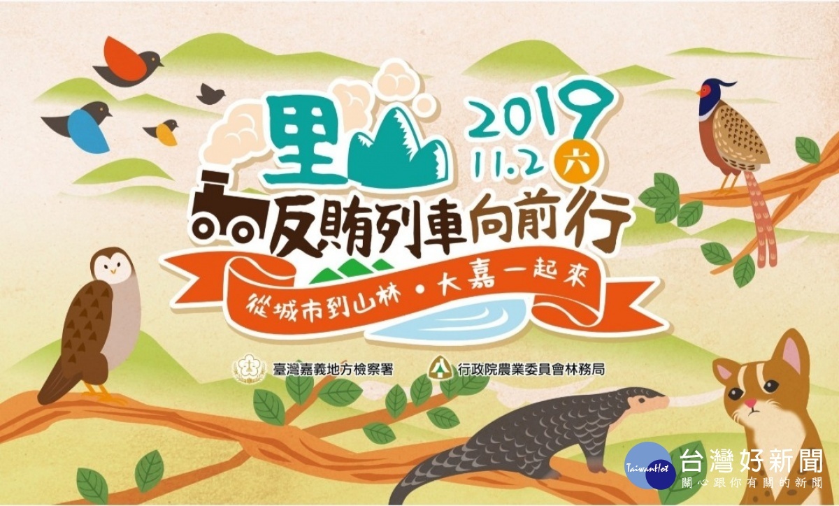 首圖