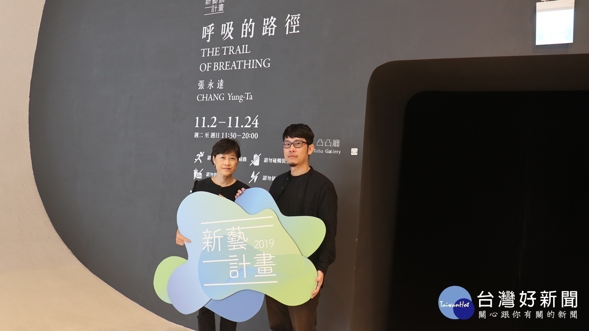 媒體藝術家張永達策畫《呼吸的路徑-張永達》在台中國家歌劇院凸凸廳登場,展覽期間從11月2日(六)至11月24日(日)。
