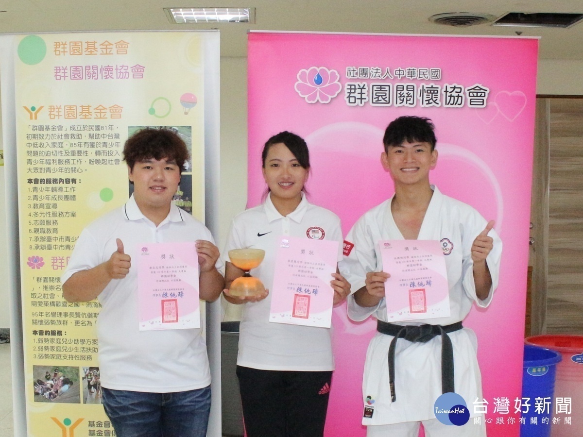 小志、小慧、小明(由左至右)