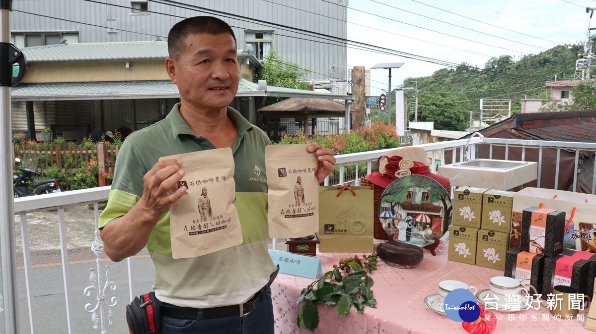 石墩咖啡以友善種植結合產製銷，創造在地咖啡特色。(記者王丰禾攝)