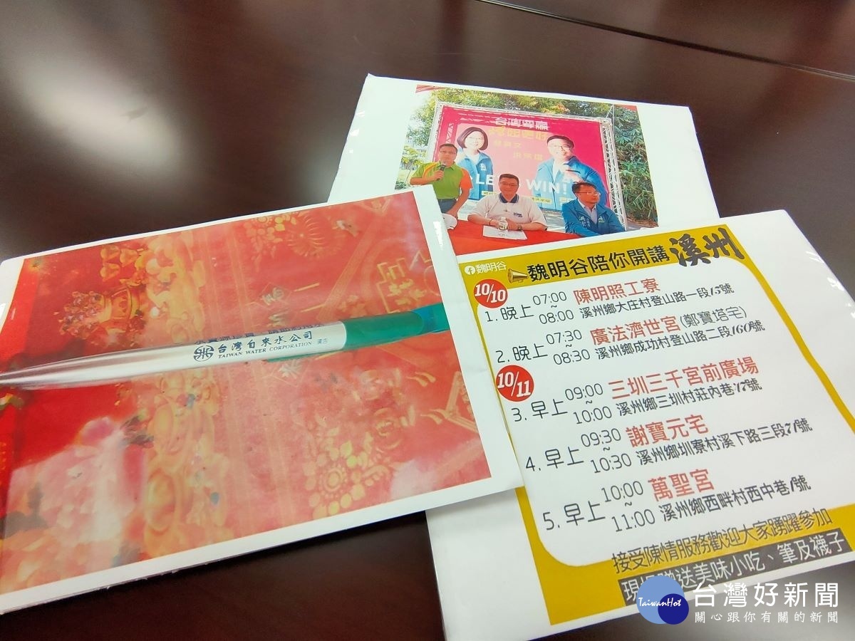 圖/記者鄧富珍攝