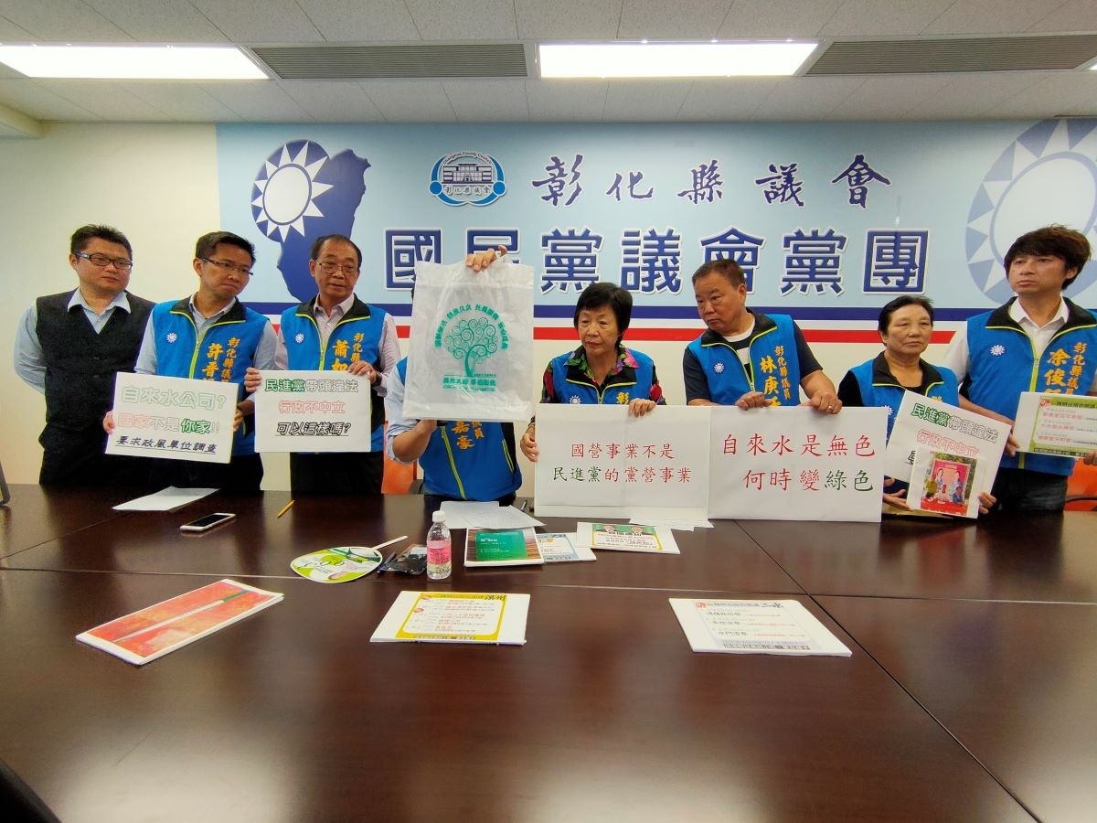 彰化縣議員砲打民進黨把國營事業當黨營用。圖/記者鄧富珍攝
