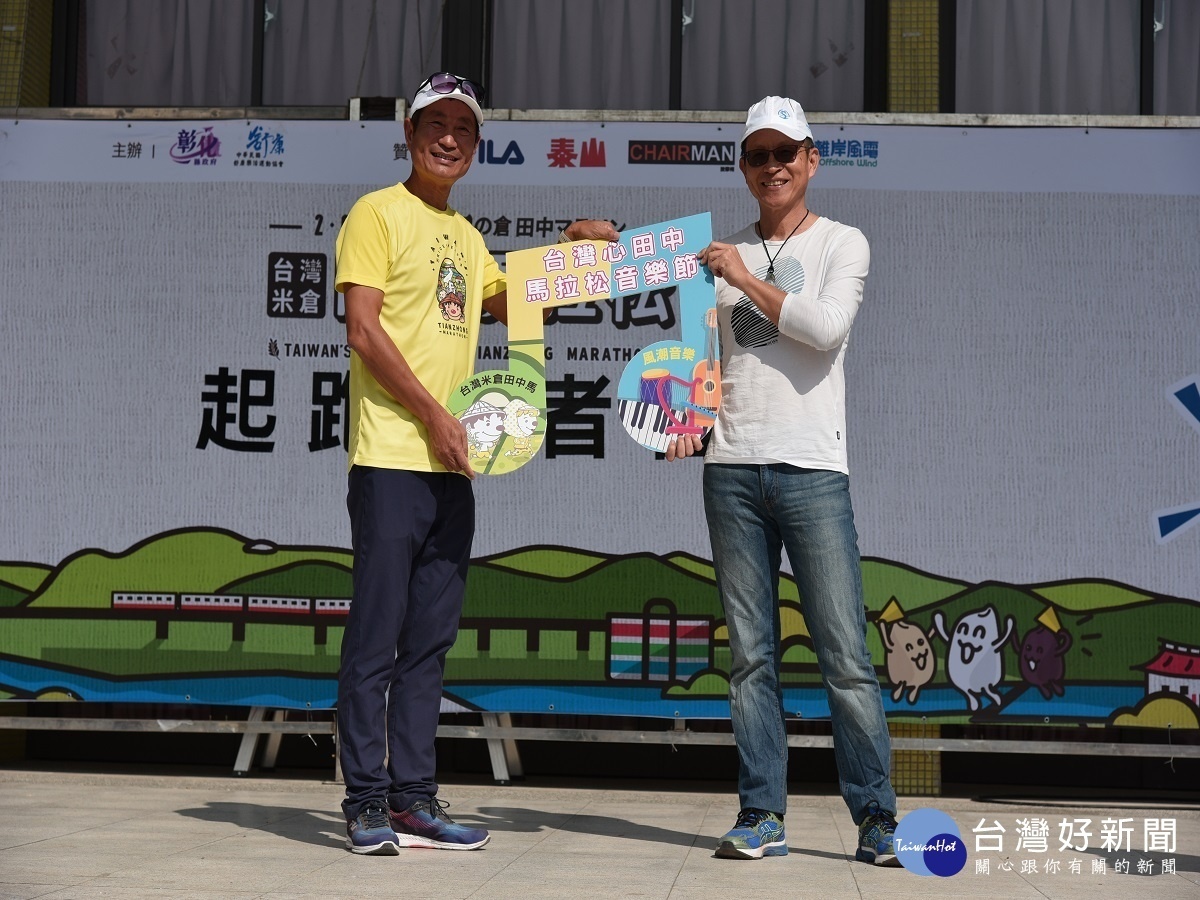 田中馬拉松首創音樂補給站 任賢齊驚喜現身