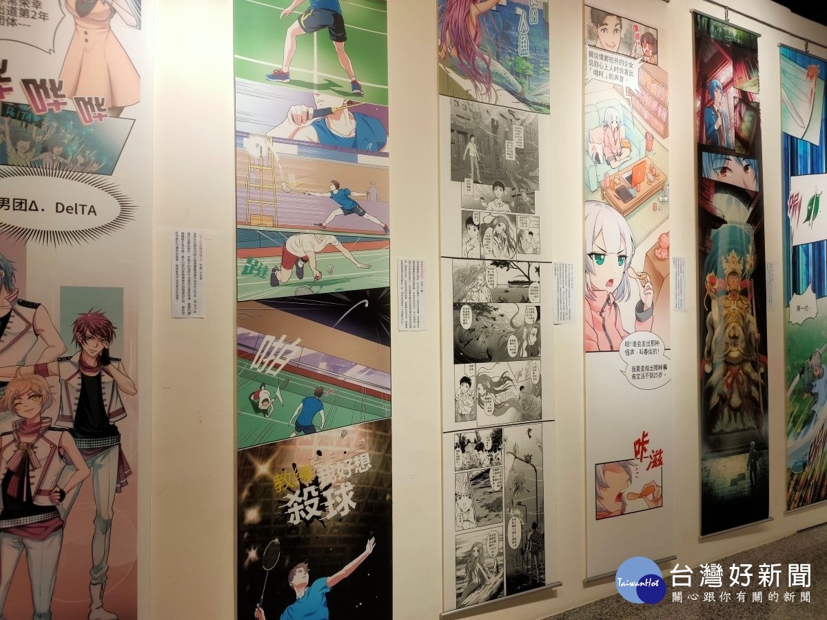 漫畫指路:看門道,真熱鬧 。圖/記者鄧富珍攝