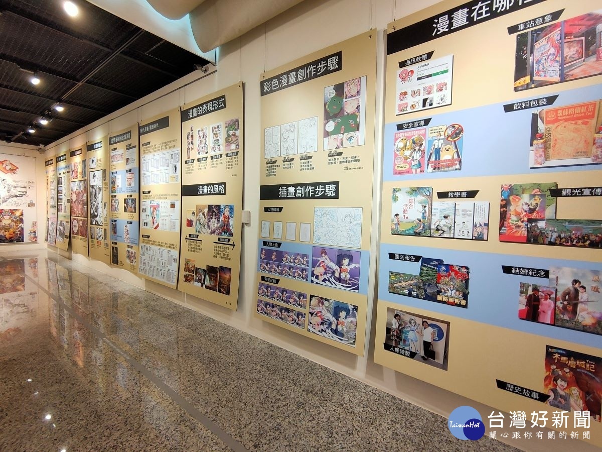 漫畫指路:看門道,真熱鬧 。圖/記者鄧富珍攝