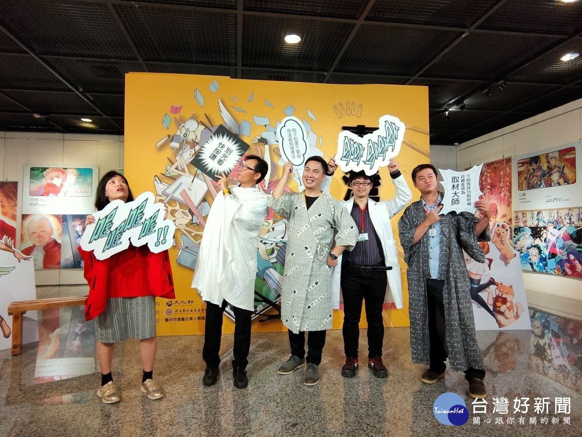漫畫指路:看門道,真熱鬧 。圖/記者鄧富珍攝