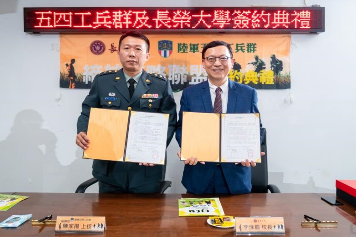 簽約儀式由李泳龍校長及五四工兵群指揮官上校陳家揚共同主持。