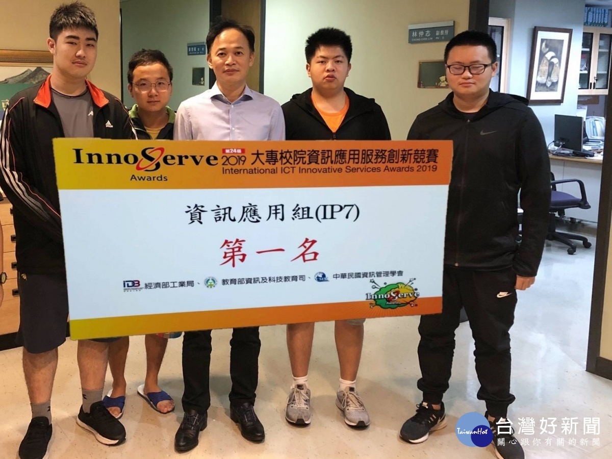 全國資訊應用服務創新競賽 長庚大學團隊抱6獎