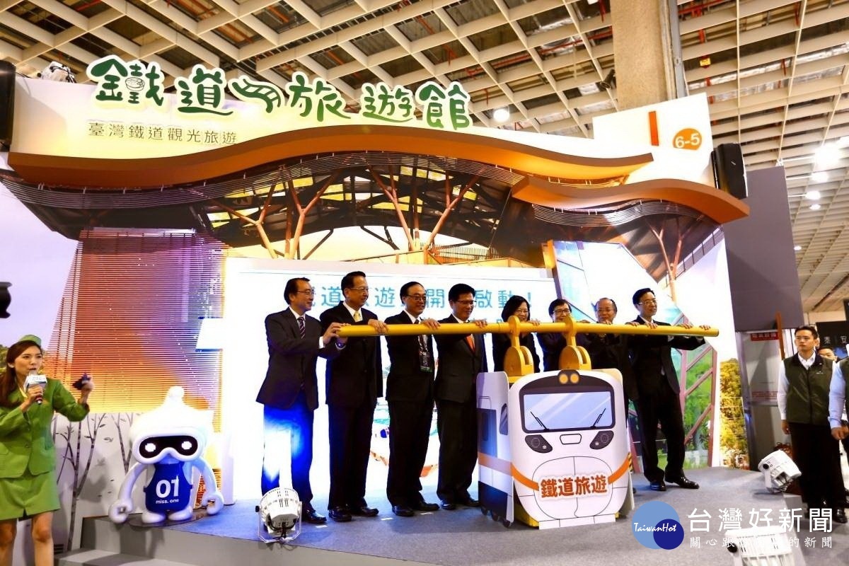 「鐵道旅遊館」現身台北國際旅展　共同體驗寶島鐵道風光 台灣好新聞 第1張