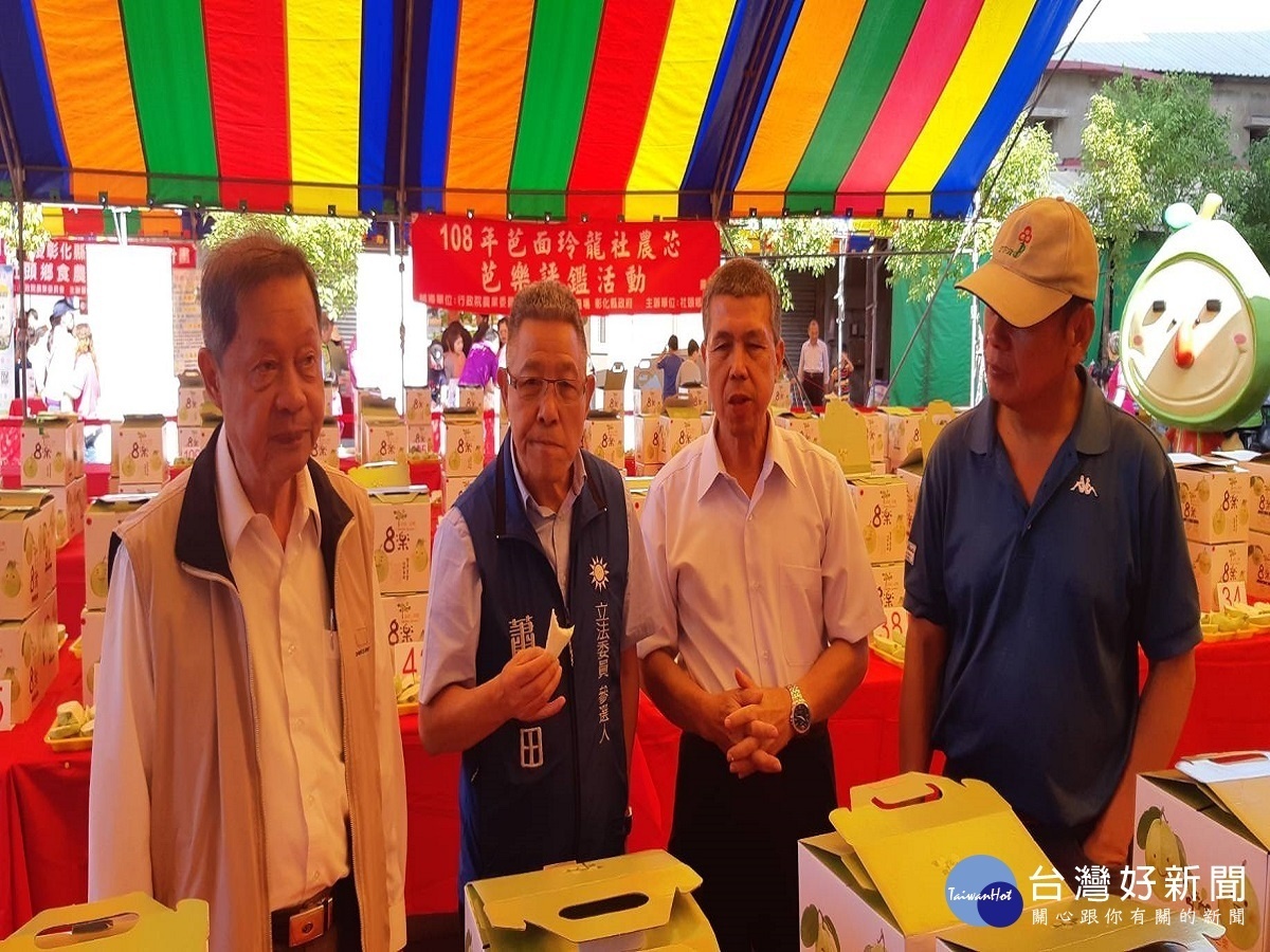 社頭農會中部地區芭樂評鑑 90歲高齡家政千歲走秀超收睛