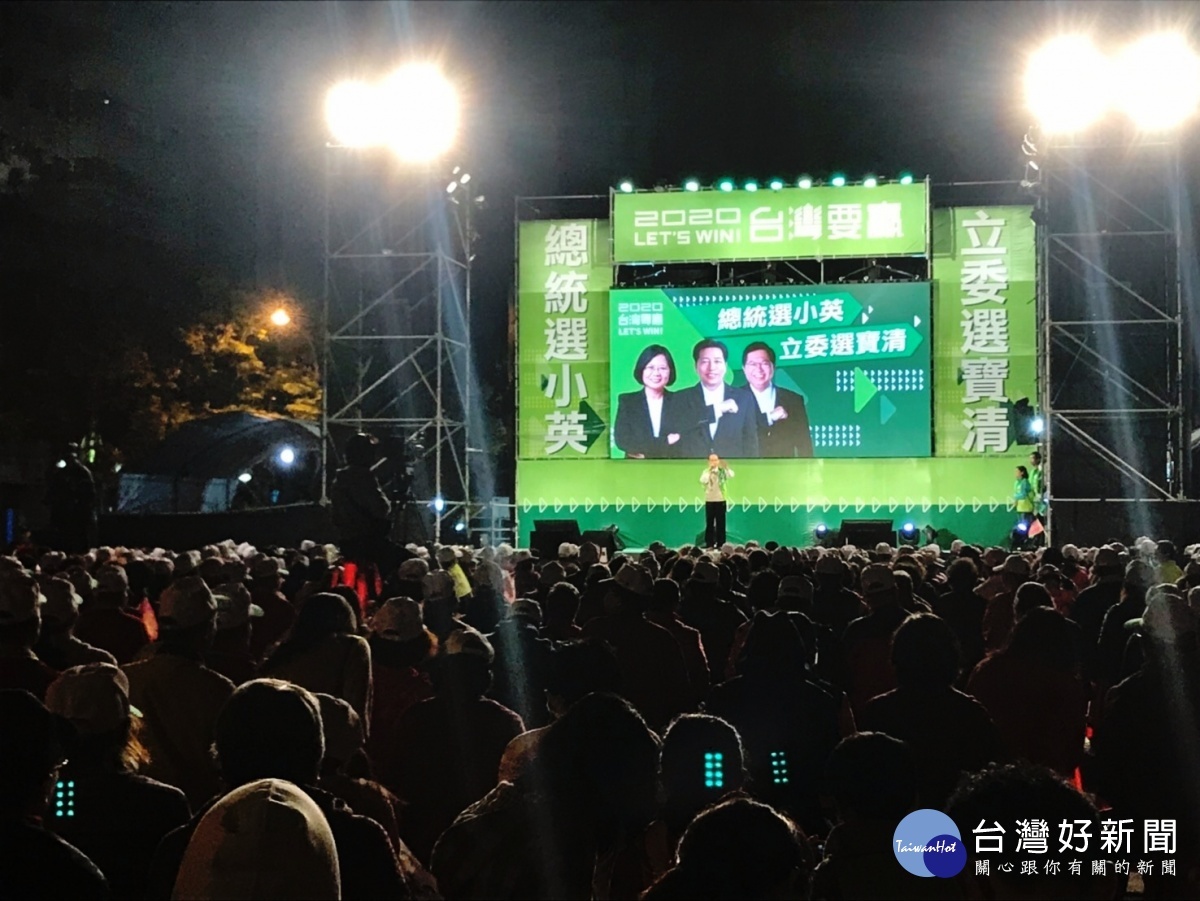 鄭寶清大團結之夜 林佳龍力挺讓寶清繼續建設桃園