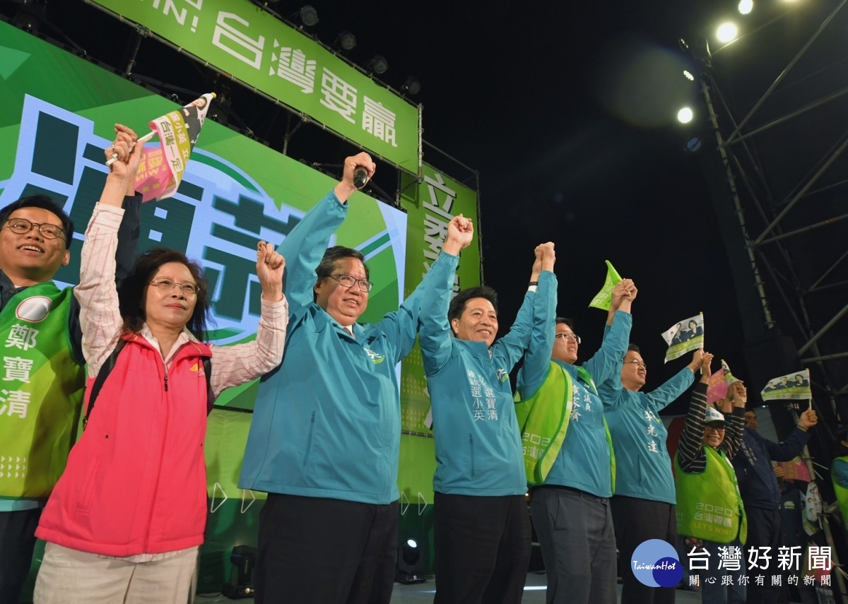 鄭寶清大團結之夜 林佳龍力挺讓寶清繼續建設桃園