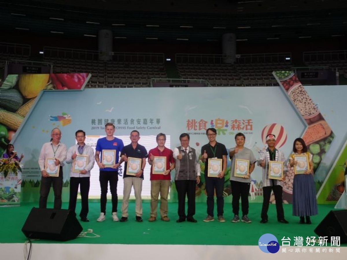 衛生局也特頒感謝狀,感謝參展廠商的辛勞與用心