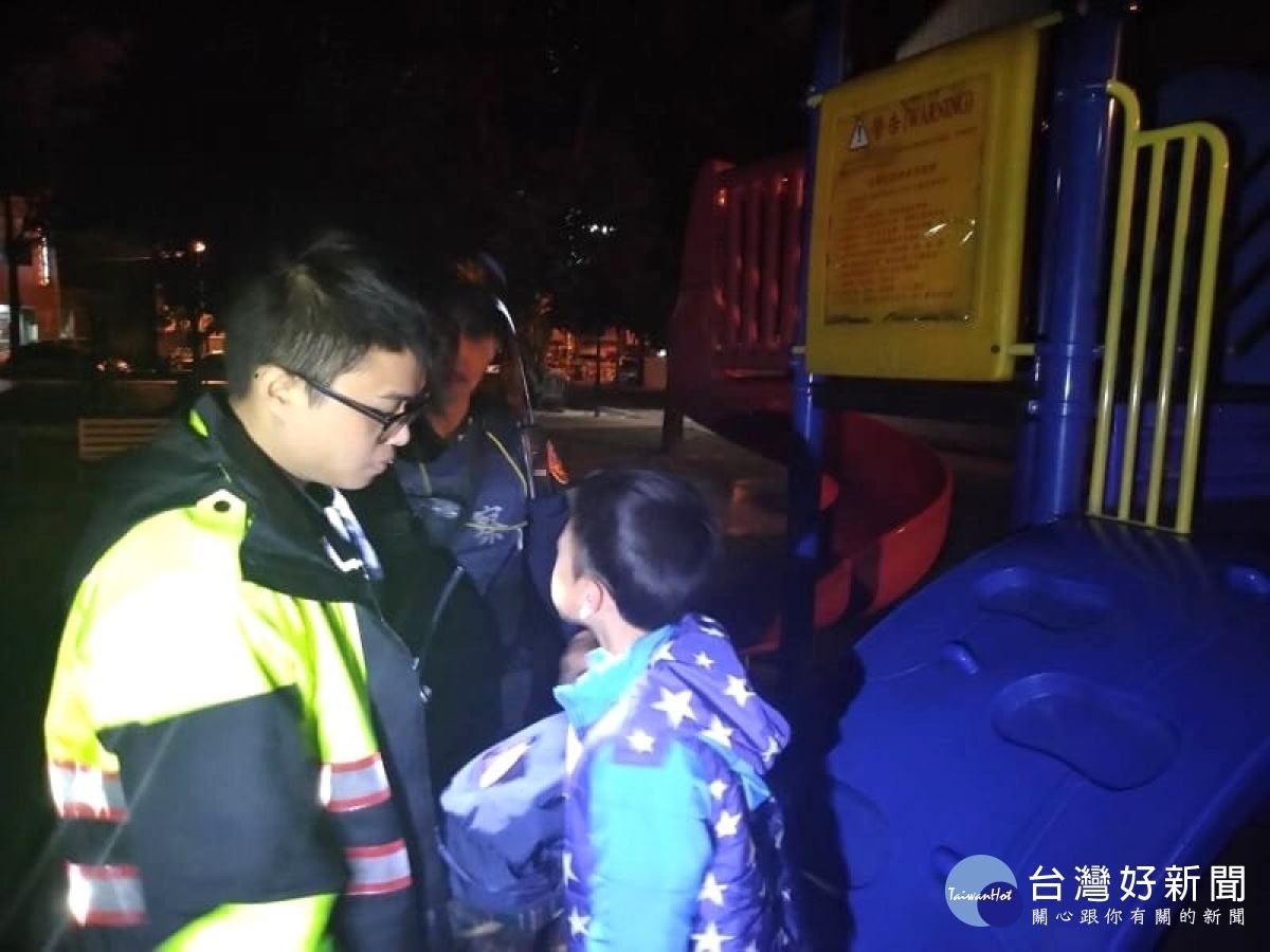 國小男童與父母發生爭吵後負氣離家,經過警方密集搜尋男童下落,終於在轄內某公園的溜滑梯內發現林童