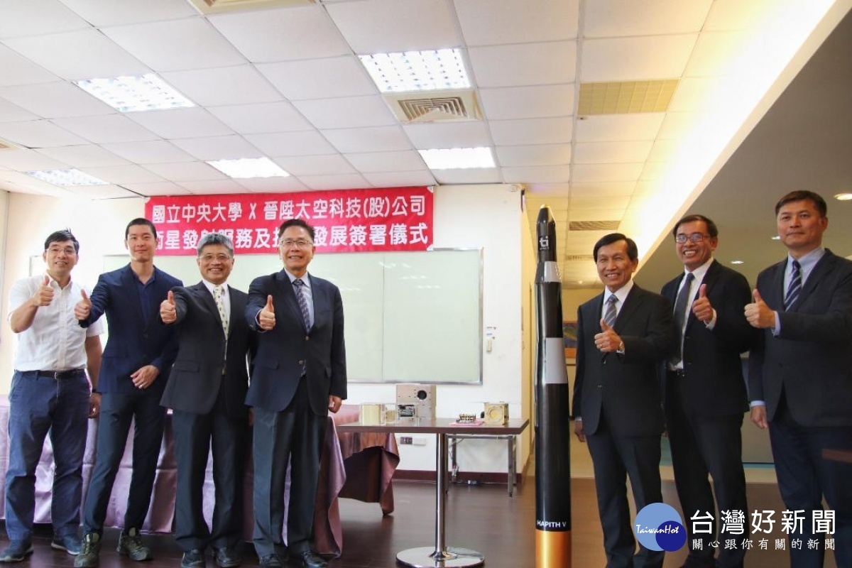 本次締約,現場展示TiSPACE火箭模型之外,還有首次亮相的電離層閃爍儀,明年初將安裝在晉陞太空的探空火箭上升空。