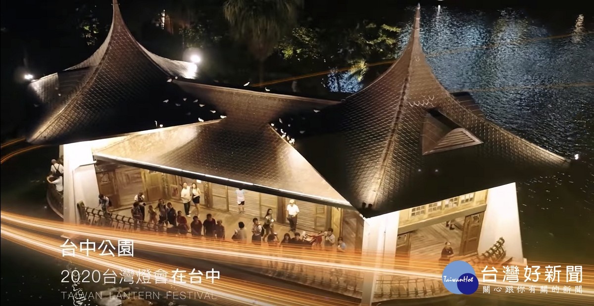 (圖/台中市政府提供)