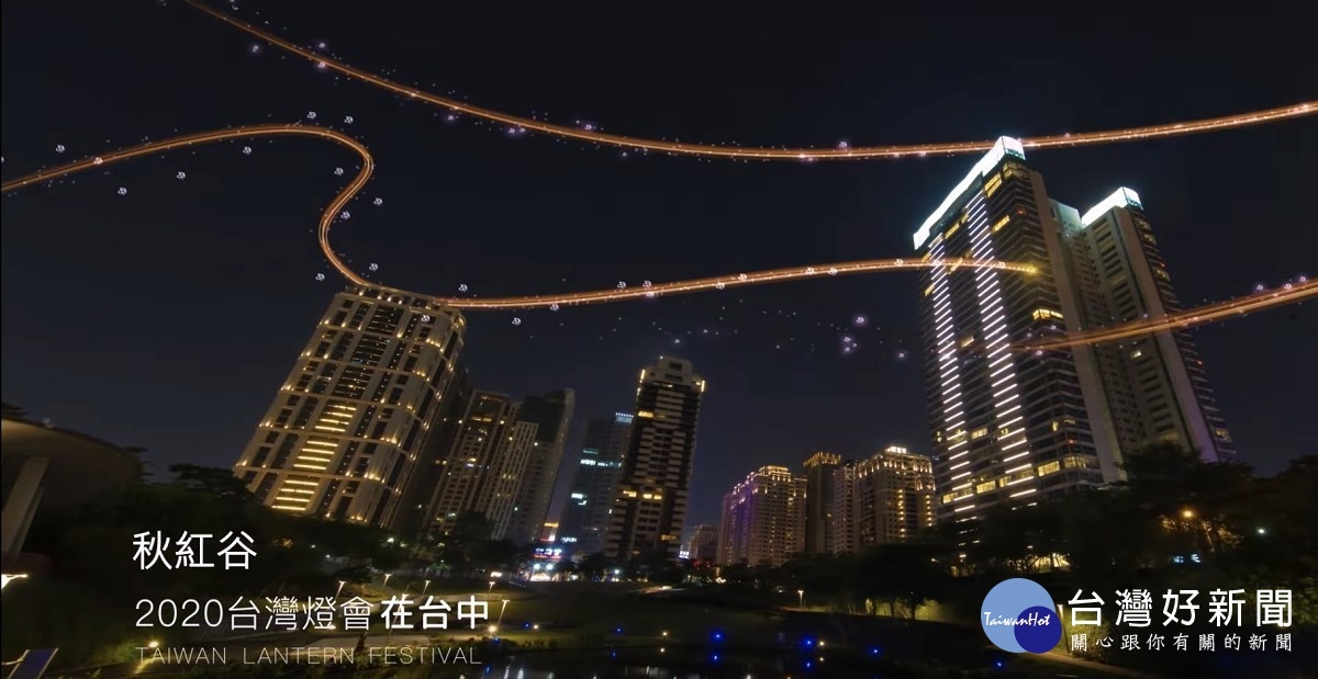 (圖/台中市政府提供)