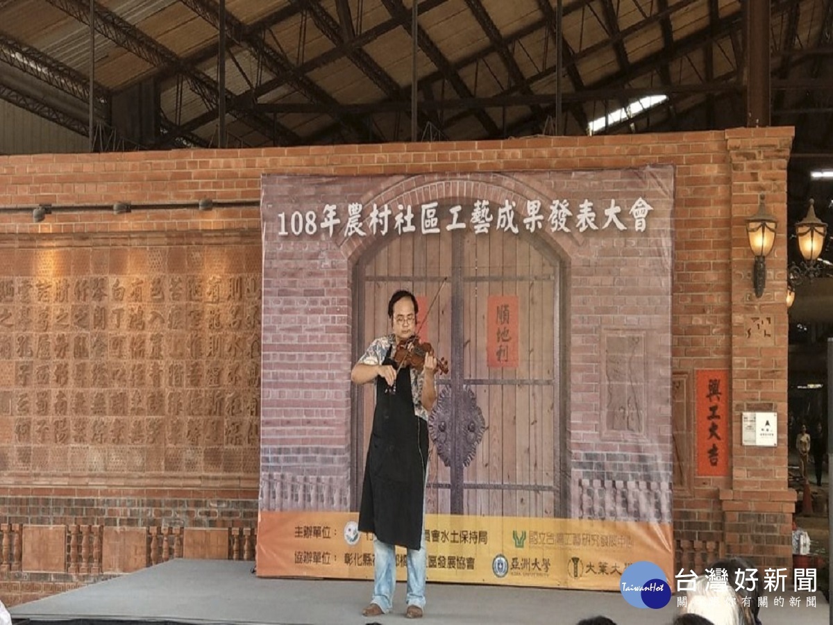 水土保持局花壇橋頭工藝走秀 良品美器 一次看夠