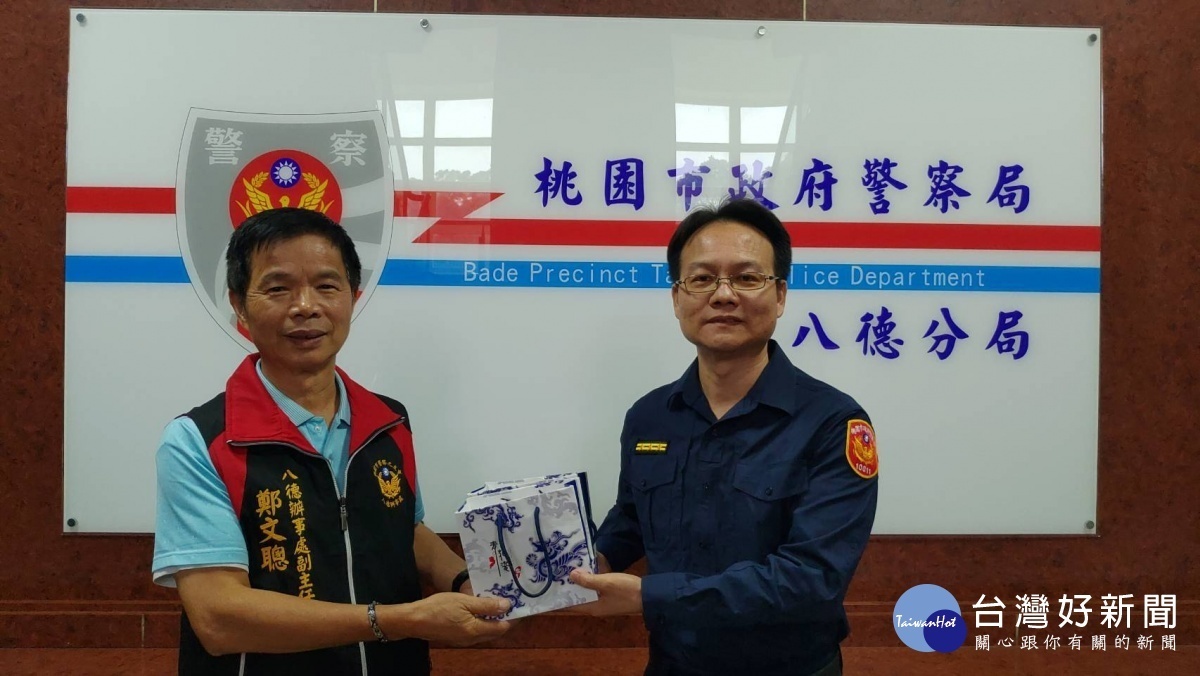 鼓勵八德警破獲案件,警友辦事處贈破案茶。
