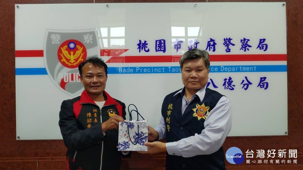 鼓勵八德警破獲案件,警友辦事處贈破案茶。