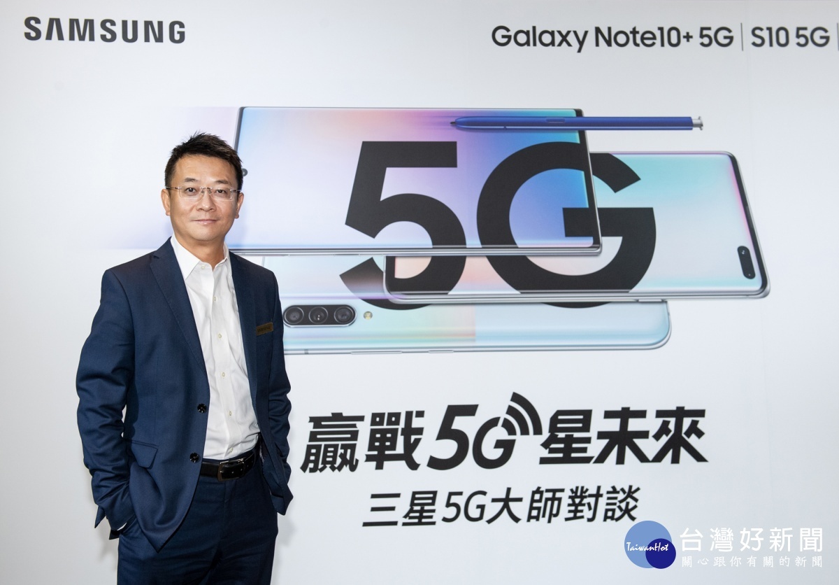 三星中國研究院院長張代君解密5G未來城市星藍圖。