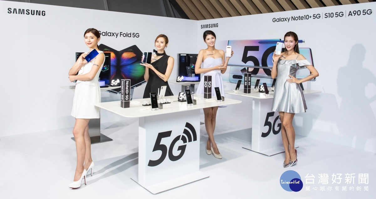 Galaxy S10 5G上市至今銷量已破百萬支,Galaxy Note10+ 5G、Galaxy Fold 5G以及Galaxy A90 5G也已陸續登場。