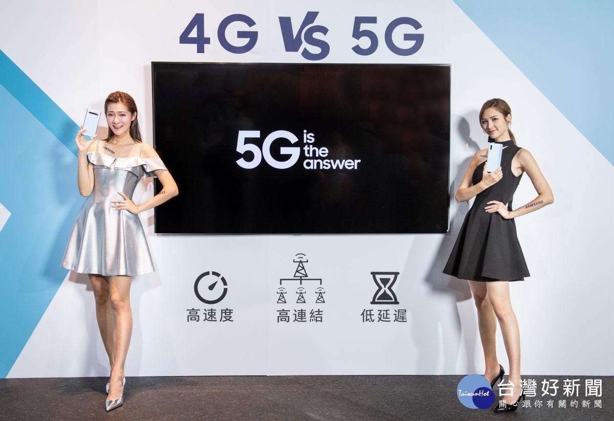 三星電子支援5G行動裝置。(左起 Galaxy S10 5G、Galaxy A90 5G)