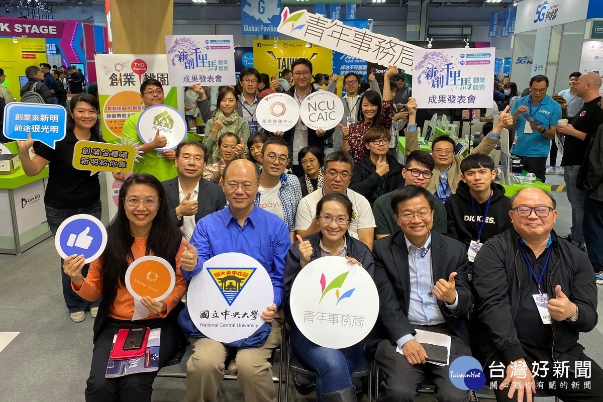 桃園市政府青年事務局長顏蔚慈於【2019 Meet Taipei】桃園館與來賓們合影。
