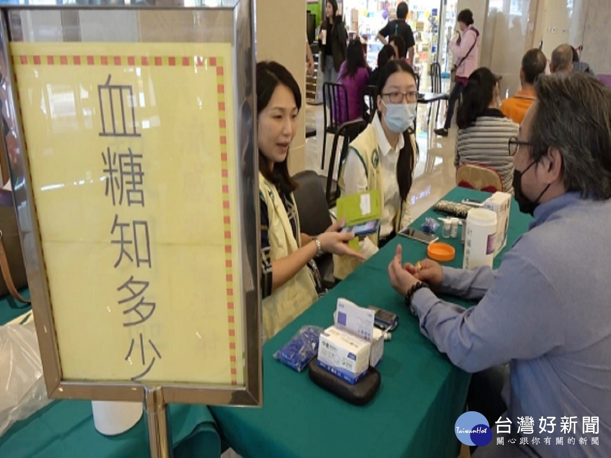 員基醫院呼應「世界糖尿病日」 舉辦控糖找員基‧C肝治療不NG!